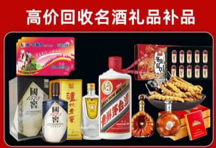 成都市龙泉驿回收80年茅台公司在哪？